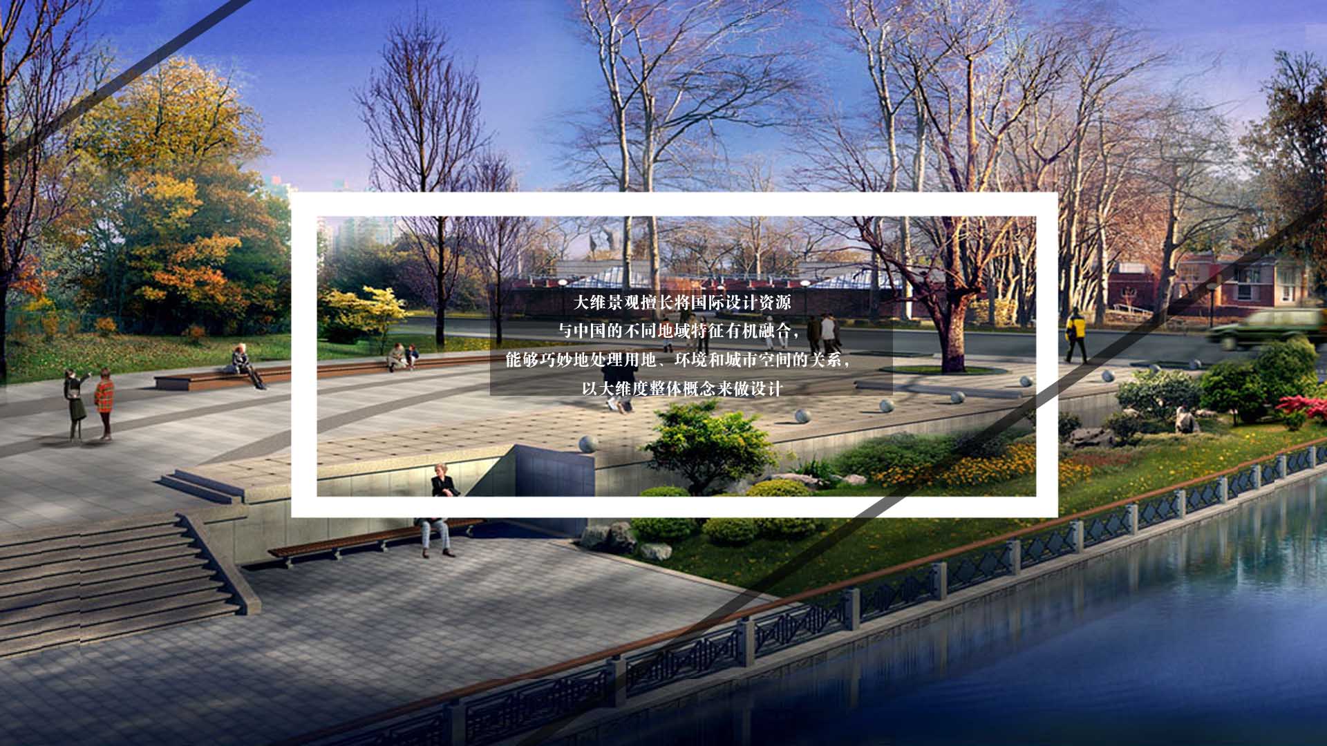 贵州大维景观规划设计有限公司